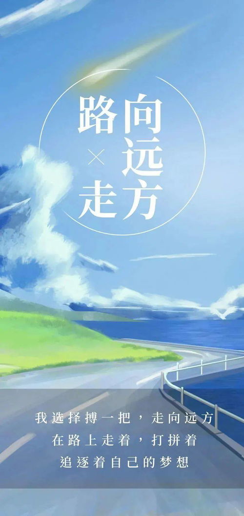 簡短,句子,能量,人生感悟