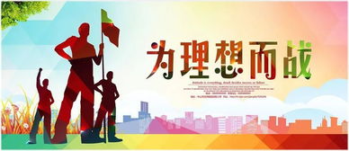 句子,能量,面試,調整心態(tài)