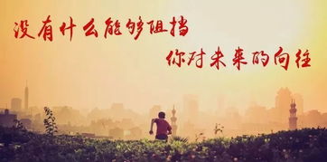 關(guān)于身體健康的正能量句子,健康的正能量句子簡短,健康的正能量句子及