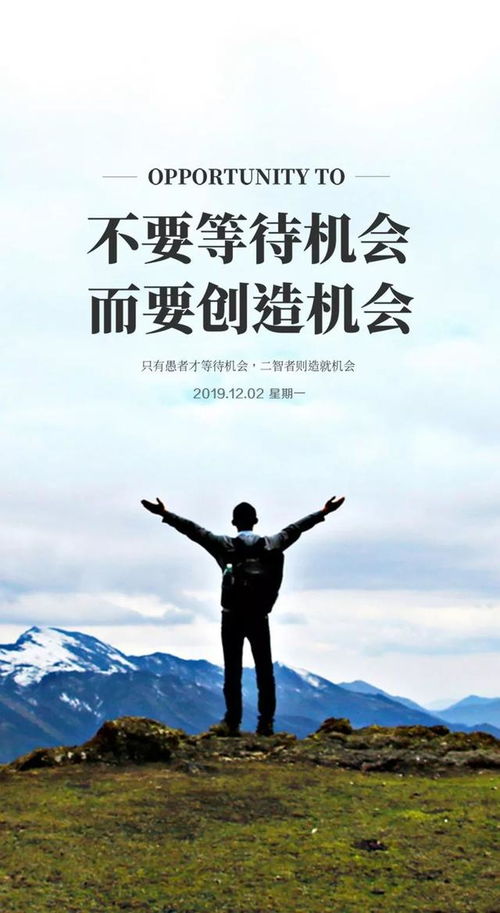 句子,能量,愛情