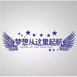 積極富有正能量的句子