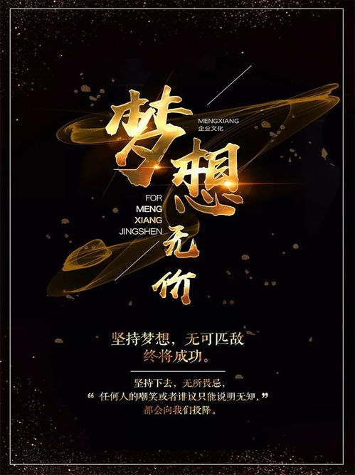 勵(lì)志女人微商正能量,勵(lì)志微商早上正能量,勵(lì)志的小故事正能量最近發(fā)生的