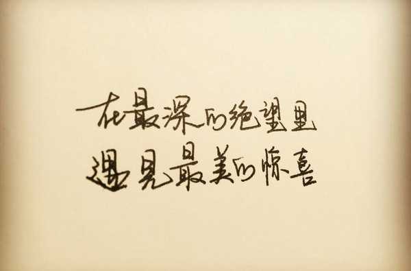 句子,勵志,努力學習,能量