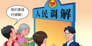 家庭矛盾調解最正能量的句子