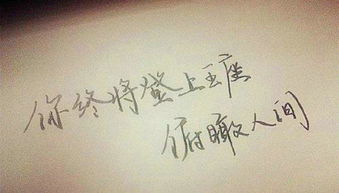 正能量的滿滿的句子