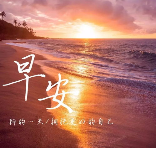 出差發(fā)正能量的句子經(jīng)典