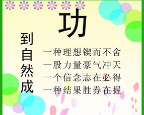 賣化妝品每日總結正能量句子