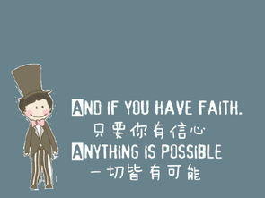 遠東,句子,語句,能量