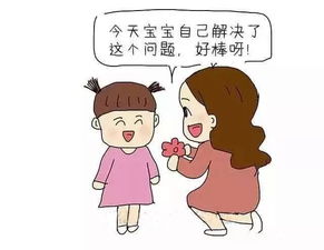 激勵(lì)孩子積極向上正能量的句子,形容孩子積極向上正能量的句子,帶孩子積極向上正能量的句子