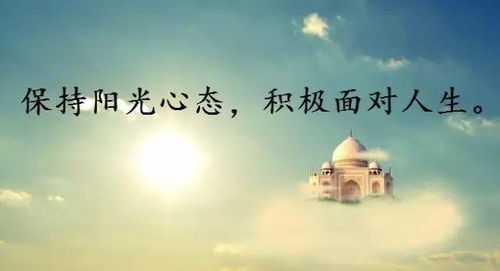 早安激勵人心的正能量句子,激勵正能量的句子經(jīng)典語句,工作激勵人心的句子正能量