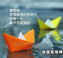 關(guān)于銷售方面正能量的句子