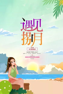 英語(yǔ),每一天,句子,能量