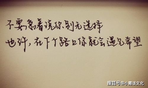 暗示喜歡一個(gè)人的句子發(fā)朋友圈,喜歡一個(gè)人的句子怎么發(fā)朋友圈,喜歡一個(gè)人獨(dú)處的句子發(fā)朋友圈