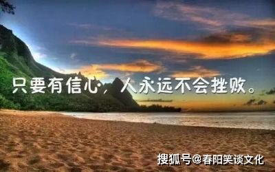 積極工作正能量的句子,勵(lì)志積極正能量的句子,陽(yáng)光積極正能量的句子