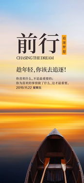 周五語(yǔ)錄正能量句子