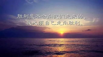 句子,能量,經(jīng)典,大全