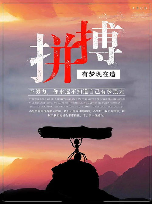 2021年正能量句子,2021晚安正能量句子,2021新年勵志正能量的句子