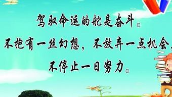 團(tuán)隊(duì)創(chuàng)業(yè)正能量勵(lì)志句子