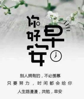 日語句子正能量