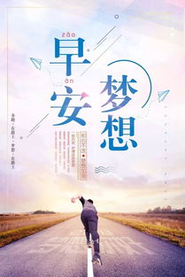 哲理,句子,能量