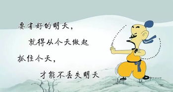 陪伴孩子正能量句子