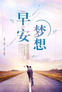 雞湯,句子,能量