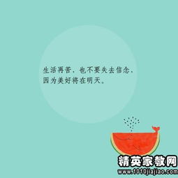 工作勵(lì)志的句子正能量,工作勵(lì)志的句子正能量感悟,工作加班勵(lì)志的句子正能量