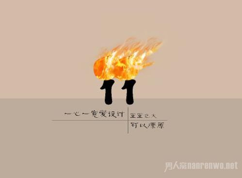 句子,能量,開心,快樂