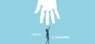 形容熱心助人正能量的句子