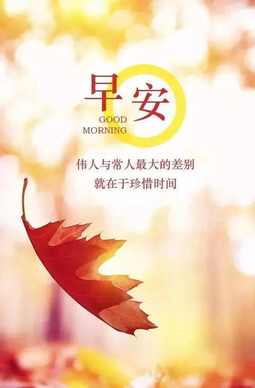 2021工作心態(tài)正能量句子,2021工作勵(lì)志的句子正能量,2021年正能量句子