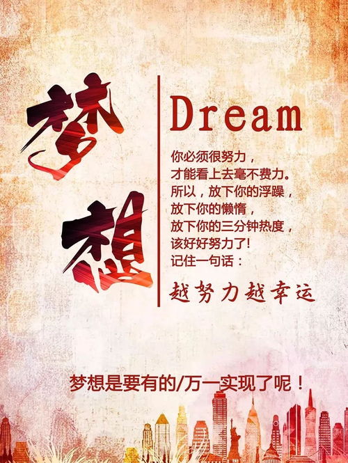 關(guān)于開門紅正能量句子