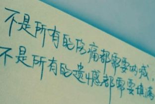 簡短,群發(fā),句子,能量