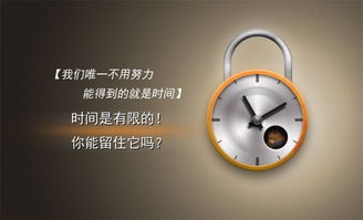 大學(xué)畢業(yè)生,句子,能量