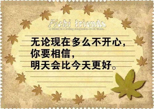 氣度,句子,能量