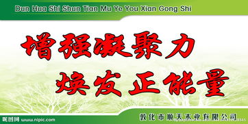 工作激情正能量句子