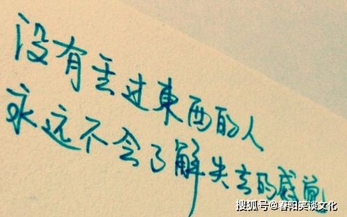 發(fā)朋友圈的愛情正能量句子