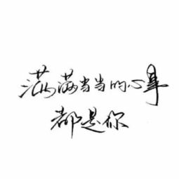 句子,朋友圈,已發(fā),能量