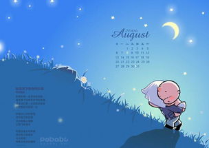 祝福父親節(jié)快樂的正能量句子