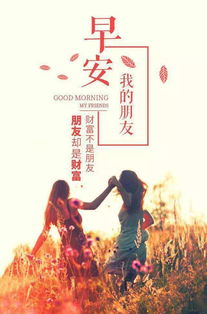 有吸引力的句子正能量短句,吸引力正能量語句,吸引力正能量短句