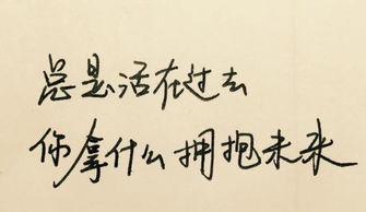 發(fā)朋友圈的句子正能量,早上發(fā)朋友圈的句子正能量陽光,充滿正能量陽光的發(fā)朋友圈的句子