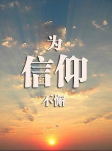 追趕正能量句子