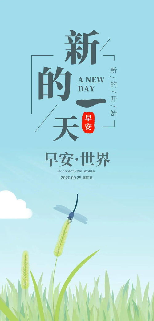 正能量句子幽默