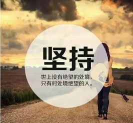 一無所有正能量句子說說