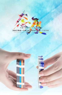 努力直播正能量句子