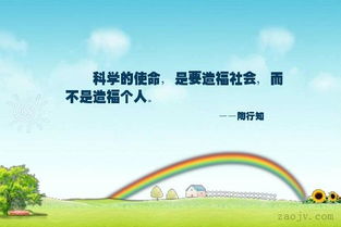 句子,使命,能量,達(dá)成