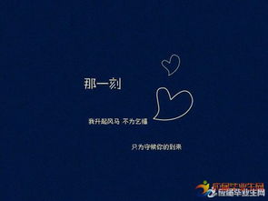 晚安,句子,心語,能量