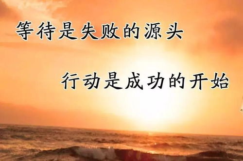 簡(jiǎn)短,句子,勵(lì)志,唯美