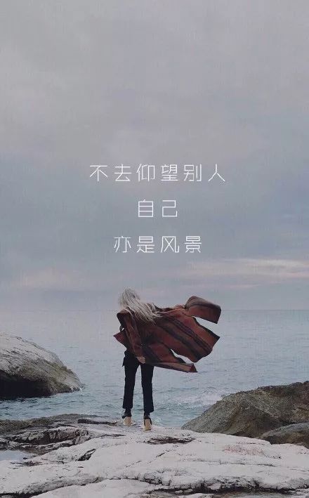 早安微商勵(lì)志正能量句子微博