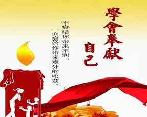 國(guó)旗隊(duì)正能量句子