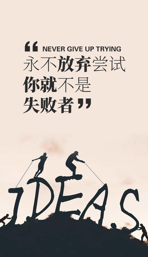 餐飲正能量的句子大氣的句子,正能量穩(wěn)重大氣句子,勵(lì)志大氣正能量句子